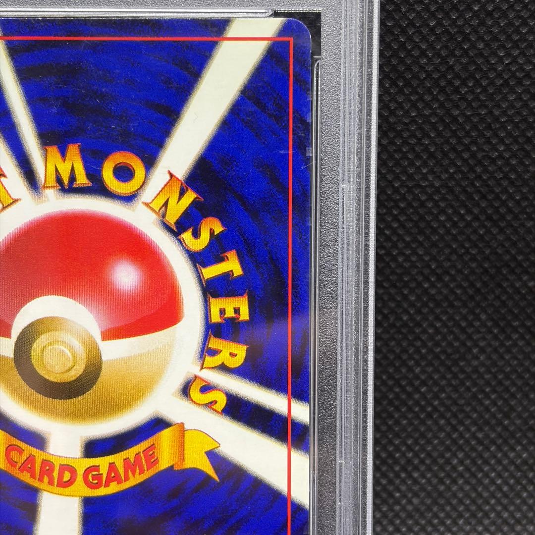 ポケモンカード ミュウ 旧裏 psa9 化石の秘密　渦巻きホロあり