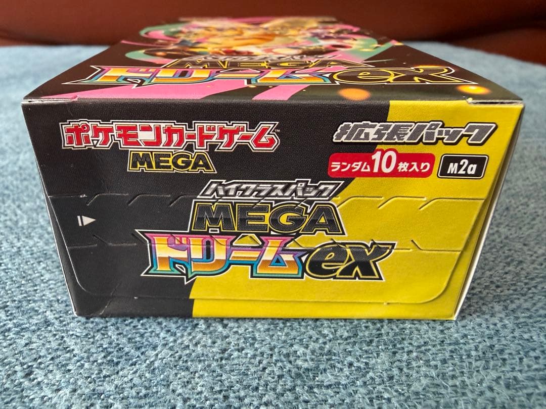 megaドリームex ボックス新品未開封　シュリンクなし　ぺりぺりあり