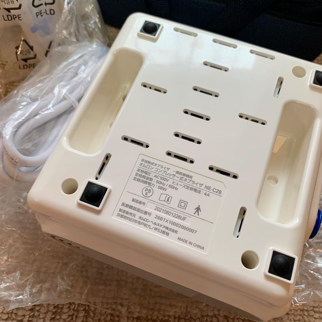 新品•未使用 オムロン コンプレッサー式 ネブライザ(吸入器) NE-C28