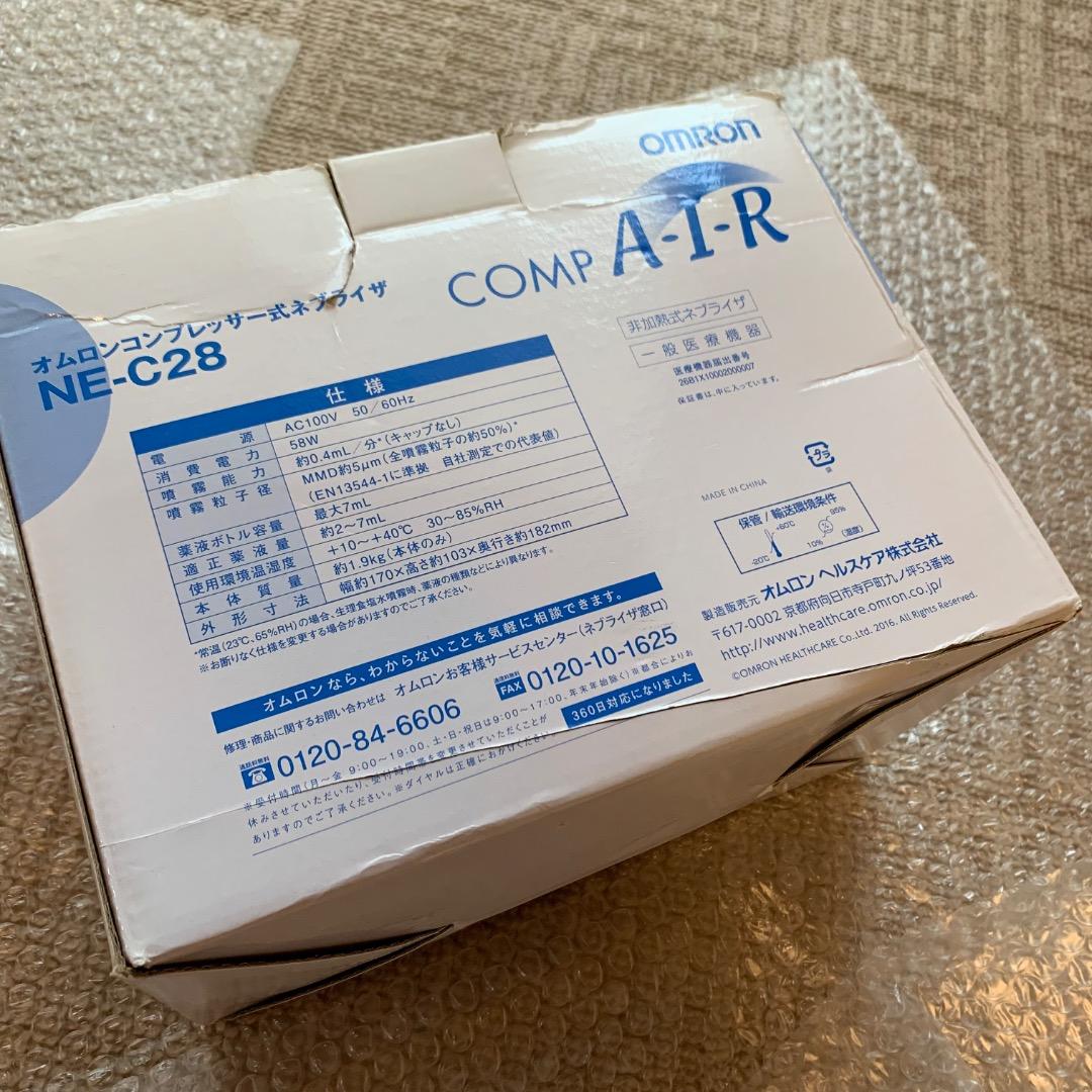 新品•未使用 オムロン コンプレッサー式 ネブライザ(吸入器) NE-C28
