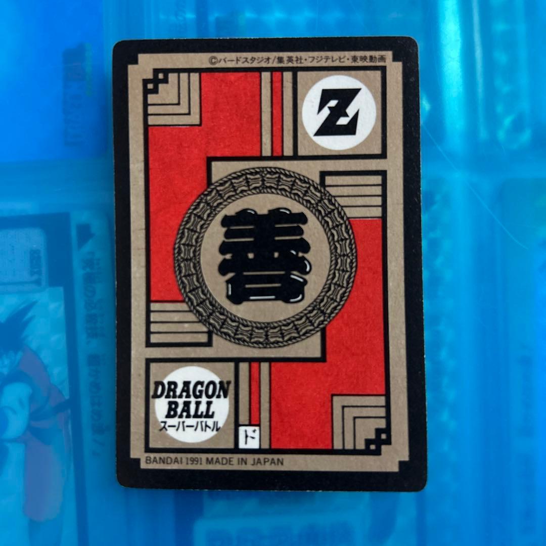 良品　ドラゴンボール　カードダス 12 剛剣一閃！！