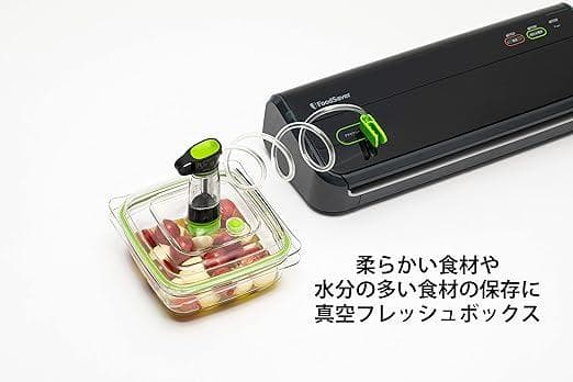 Food Saver 真空パック機 FM2000 本体+8点セット ロール付き