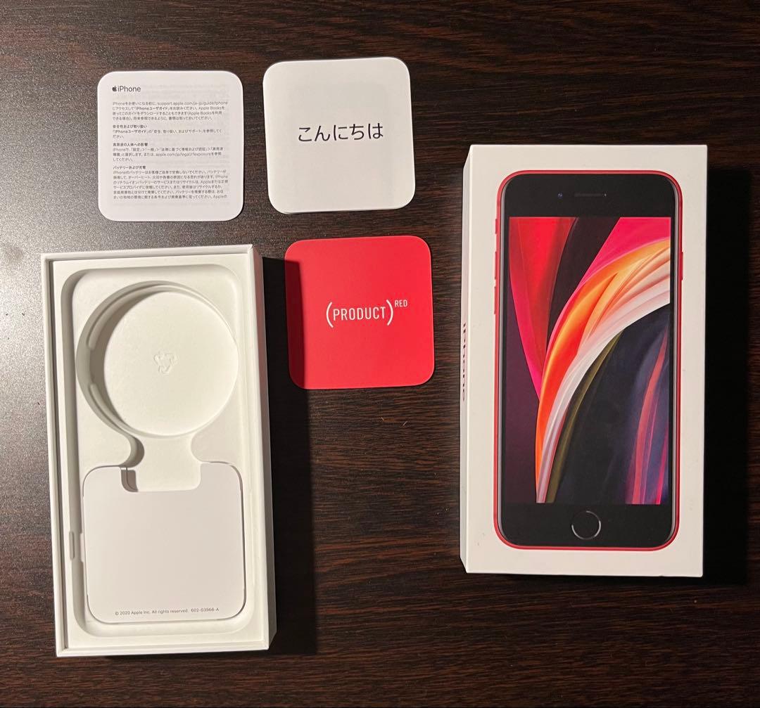 【ややジャンク】iPhone SE2 レッド 128GB SIMフリー