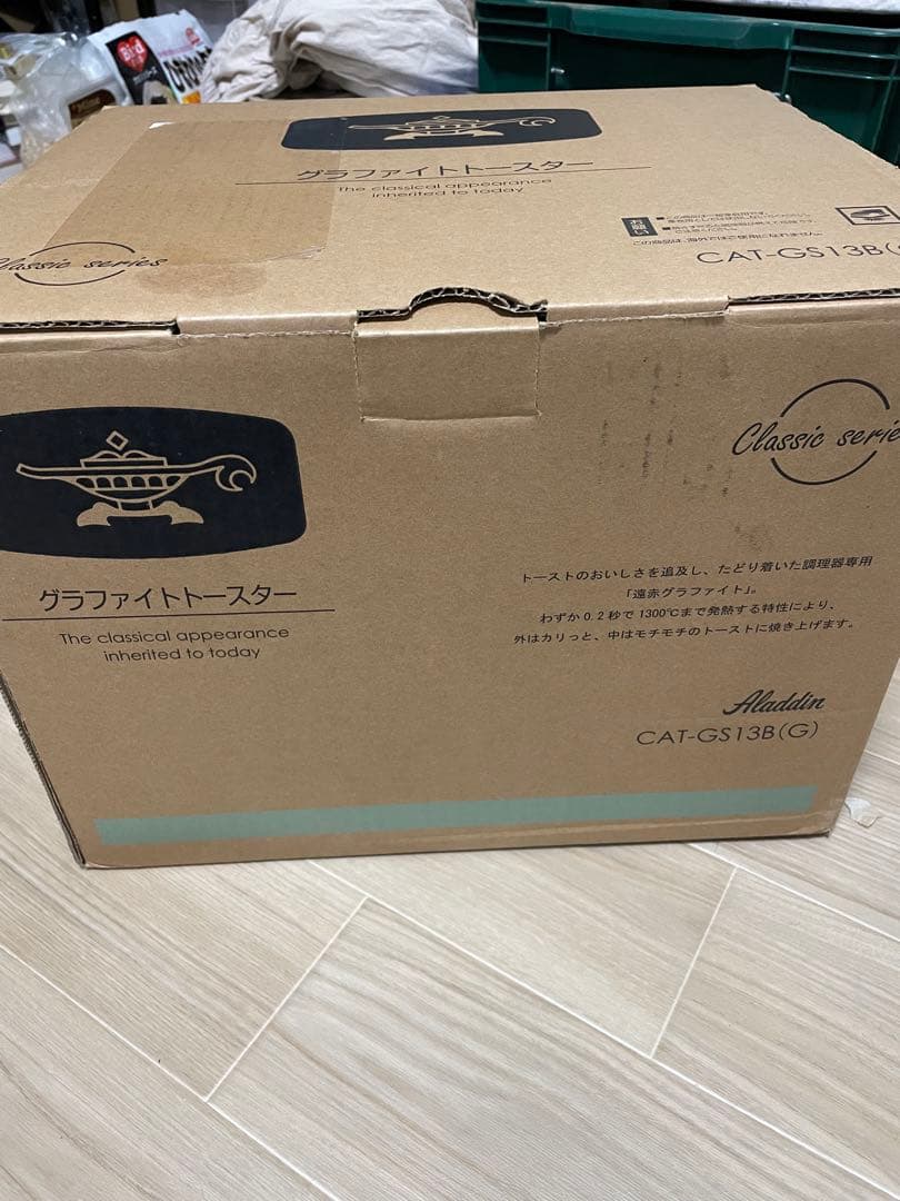Aladdin アラジントースター CAT-GS13B