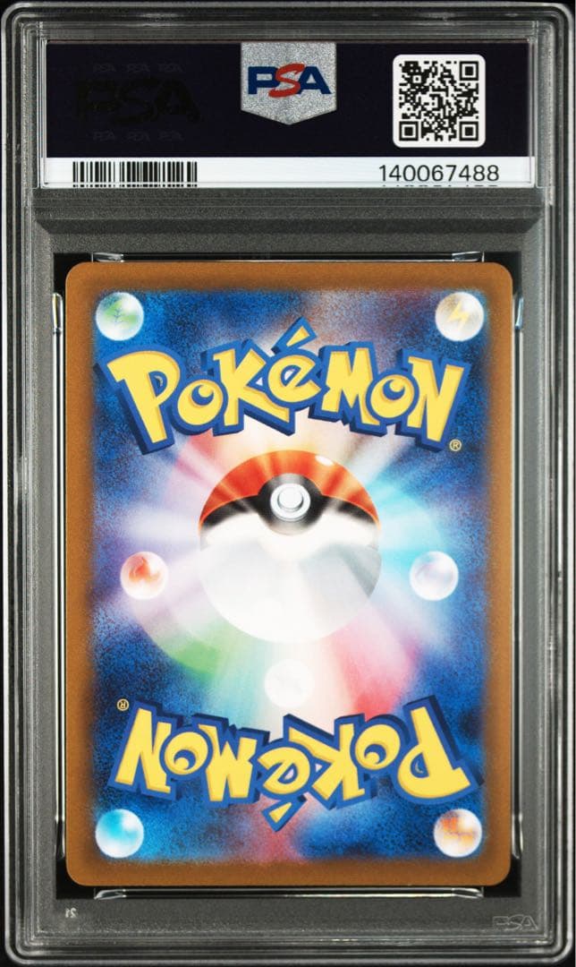 【PSA10】ココガラ AR