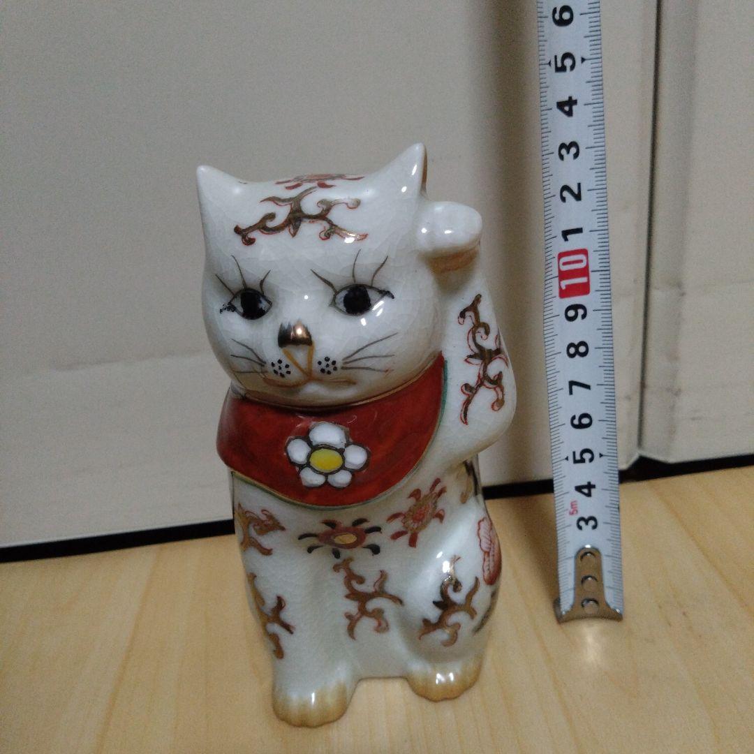 美品　伊万里焼 招き猫
