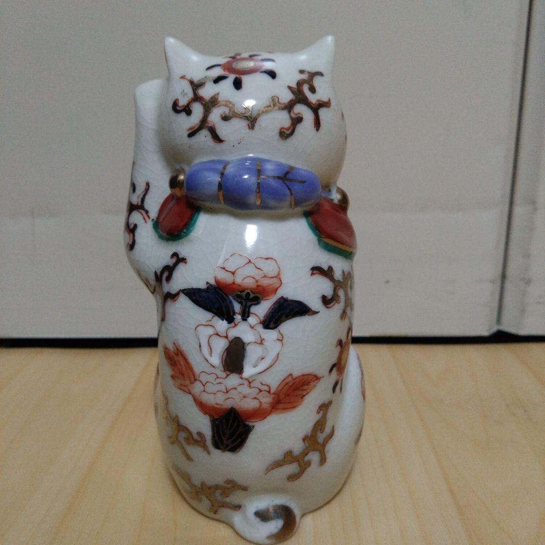美品　伊万里焼 招き猫