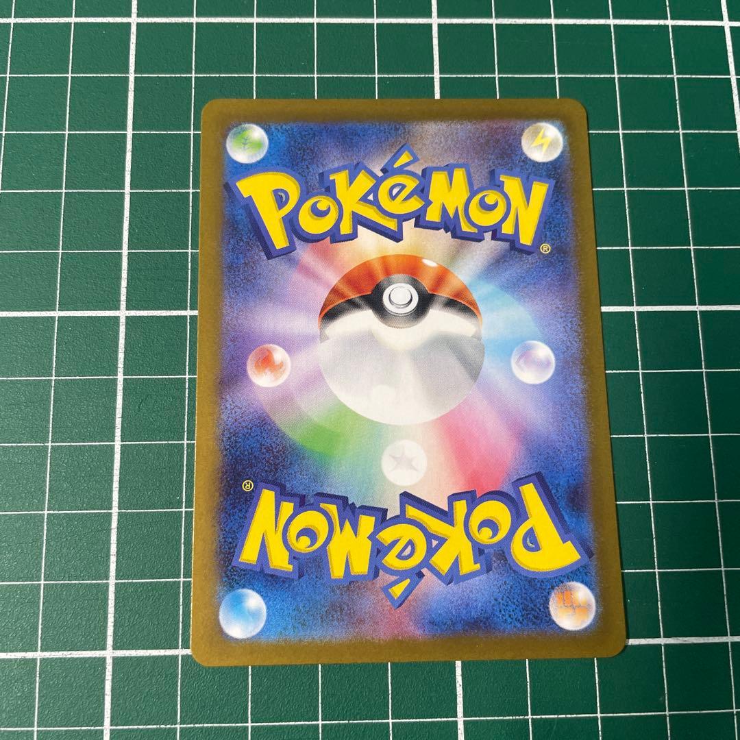 トウホクのピカチュウ PROMO 260/SV-P 開封済み ポケモンカード