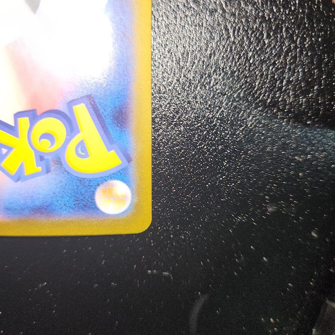 ポケモンカード 極美品 アセロラのいたずら sar センタリング️️⭕️