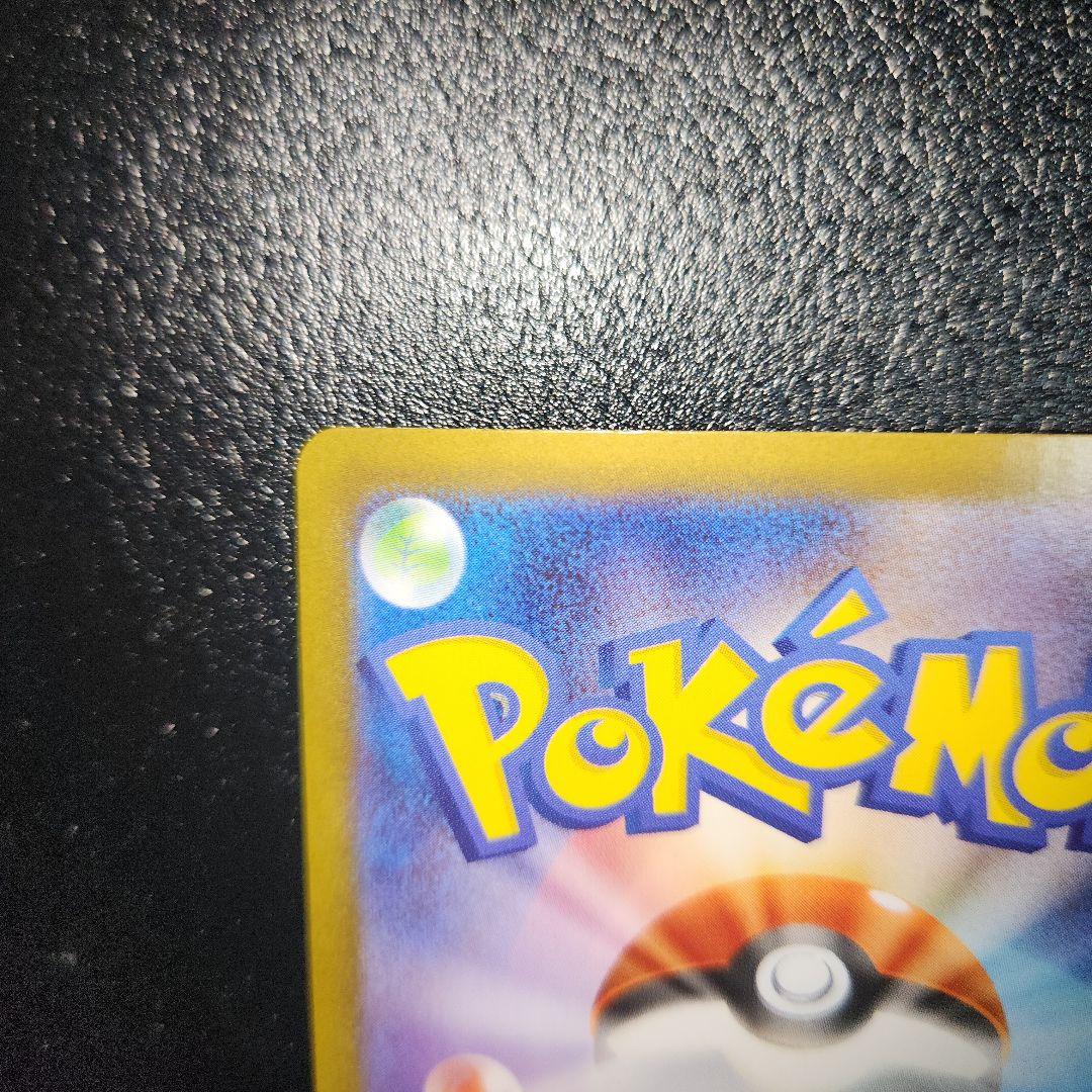 ポケモンカード 極美品 アセロラのいたずら sar センタリング️️⭕️
