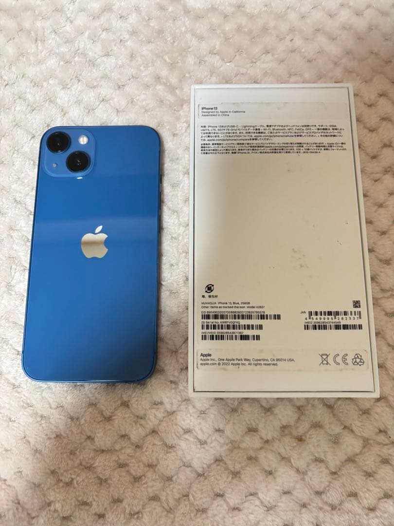 【iPhone13 256GB】ブルー SIMフリー 美品
