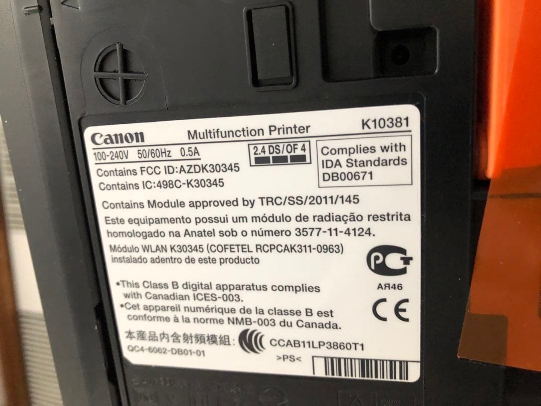 canon PIXUS MG3230 インクカートリッジ複合プリンター