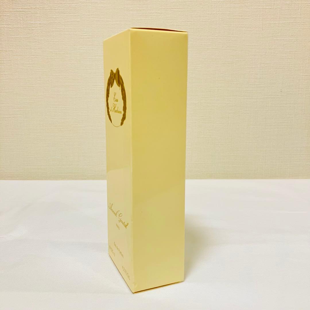ねずみたち新品　アニックグタール　オーダドリアン　125ml