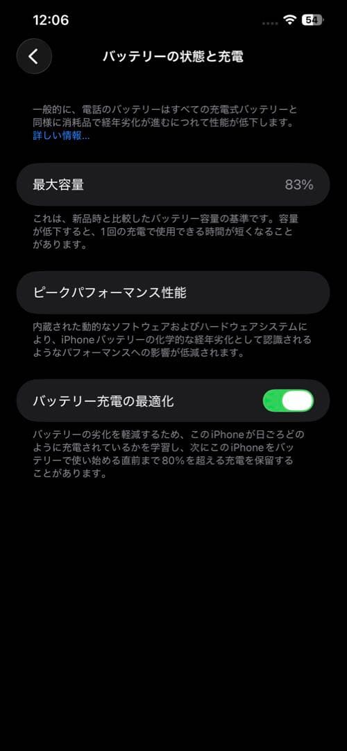 iPhone 12 Pro Max 512GB SIMフリー パシフィックブルー