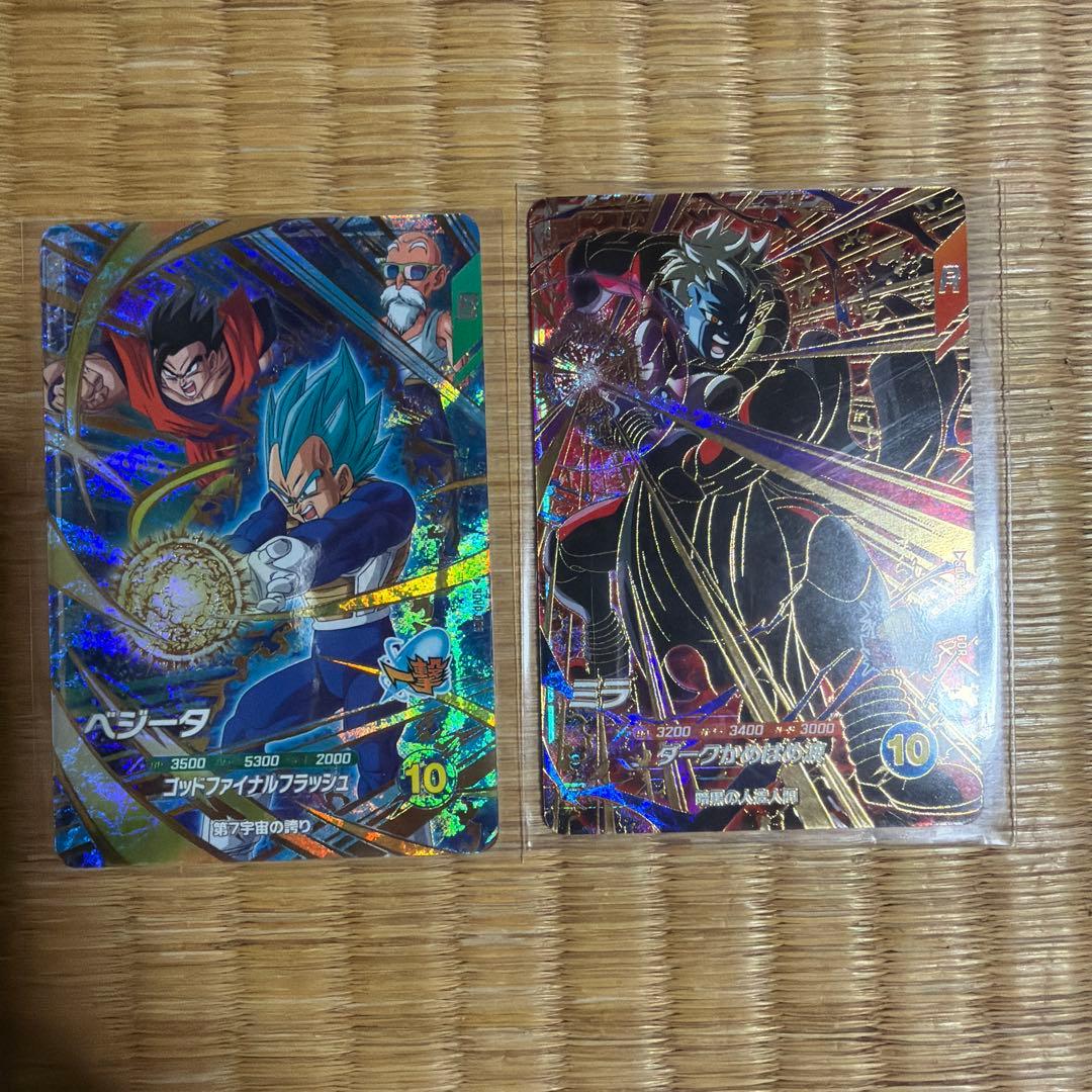 ドラゴンボール ブルー界王拳孫悟空 GDR パラレル　その他おまけ付き