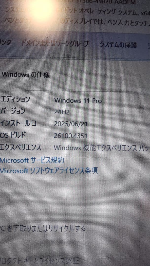 Windowsノート本体 lenovo thinkpad A285