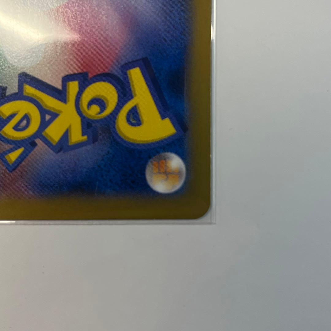 日本代表のピカチュウ　ポケモンNewモン! Book付録プロモーションカード
