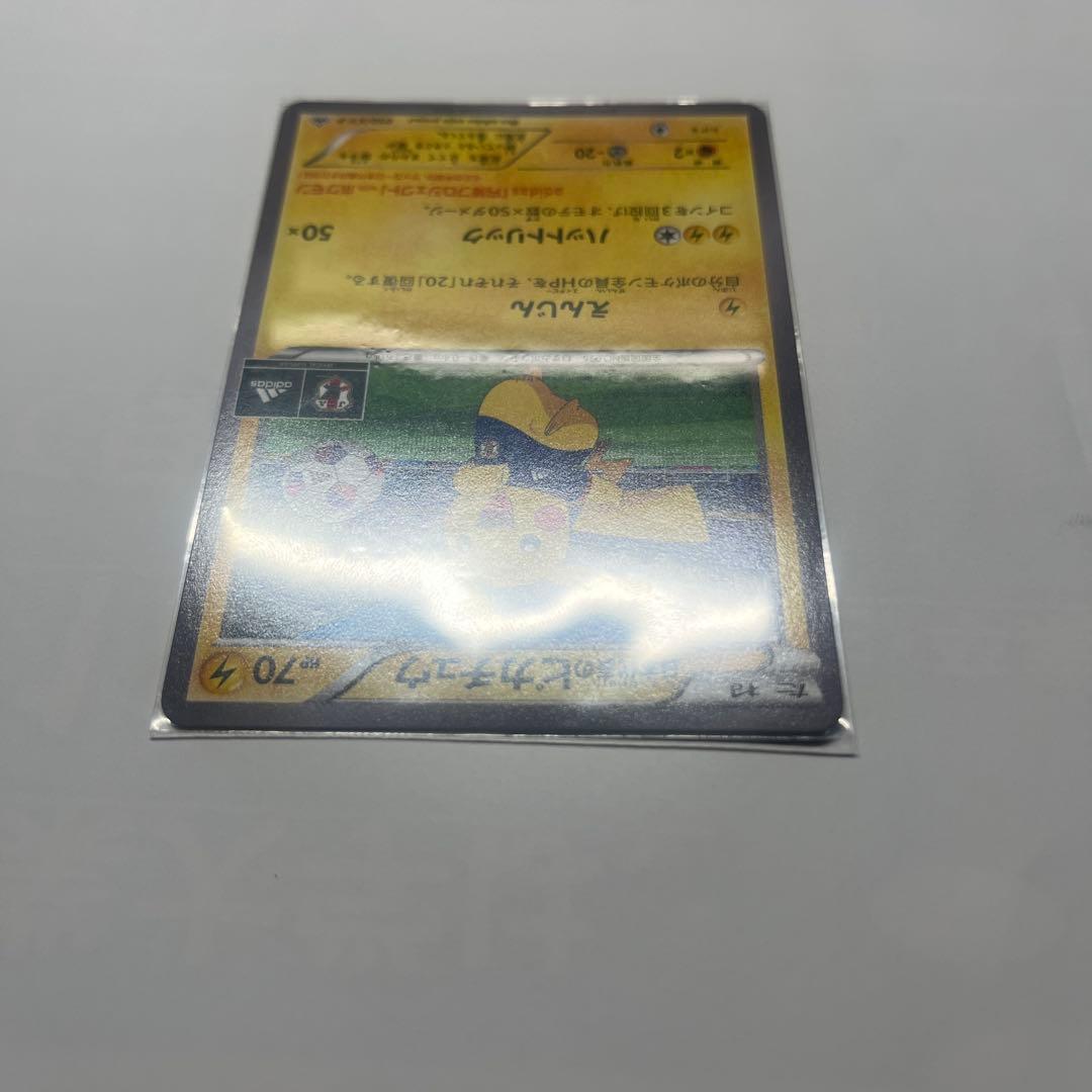 日本代表のピカチュウ　ポケモンNewモン! Book付録プロモーションカード