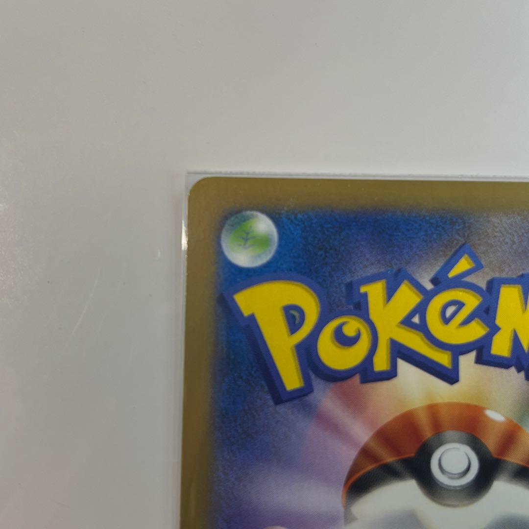 日本代表のピカチュウ　ポケモンNewモン! Book付録プロモーションカード