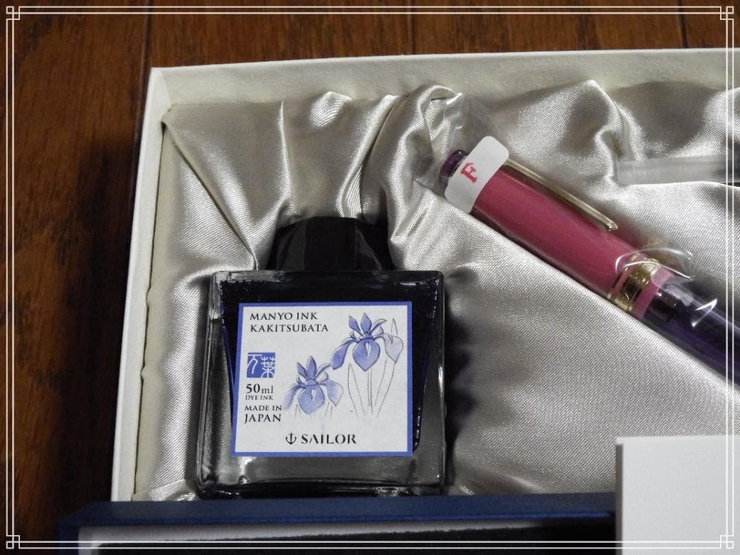 【新品】セーラー 万葉ペン Rabbit Ear Iris 万年筆 F インク付