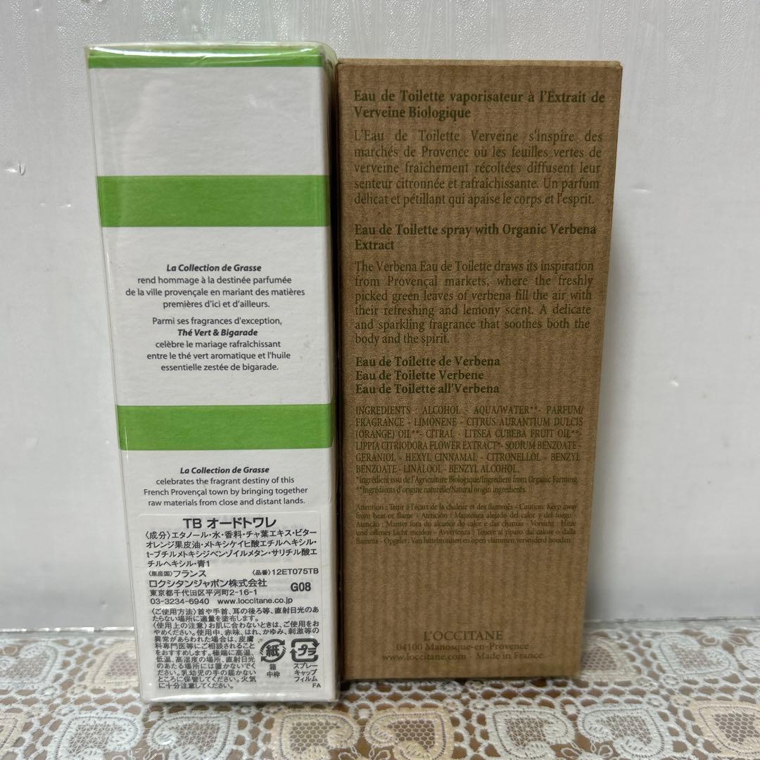 L'Occitane Verbena & Thé Vert 100ml