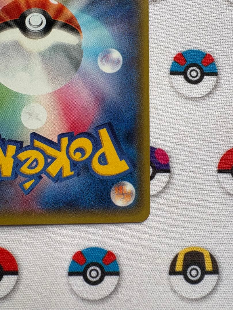 サメハダーex sr タイダルストーム収録 ポケモンカード エクストラ