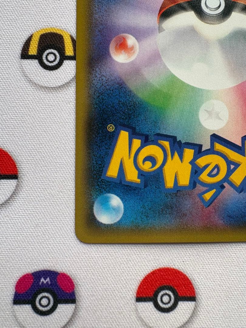 サメハダーex sr タイダルストーム収録 ポケモンカード エクストラ