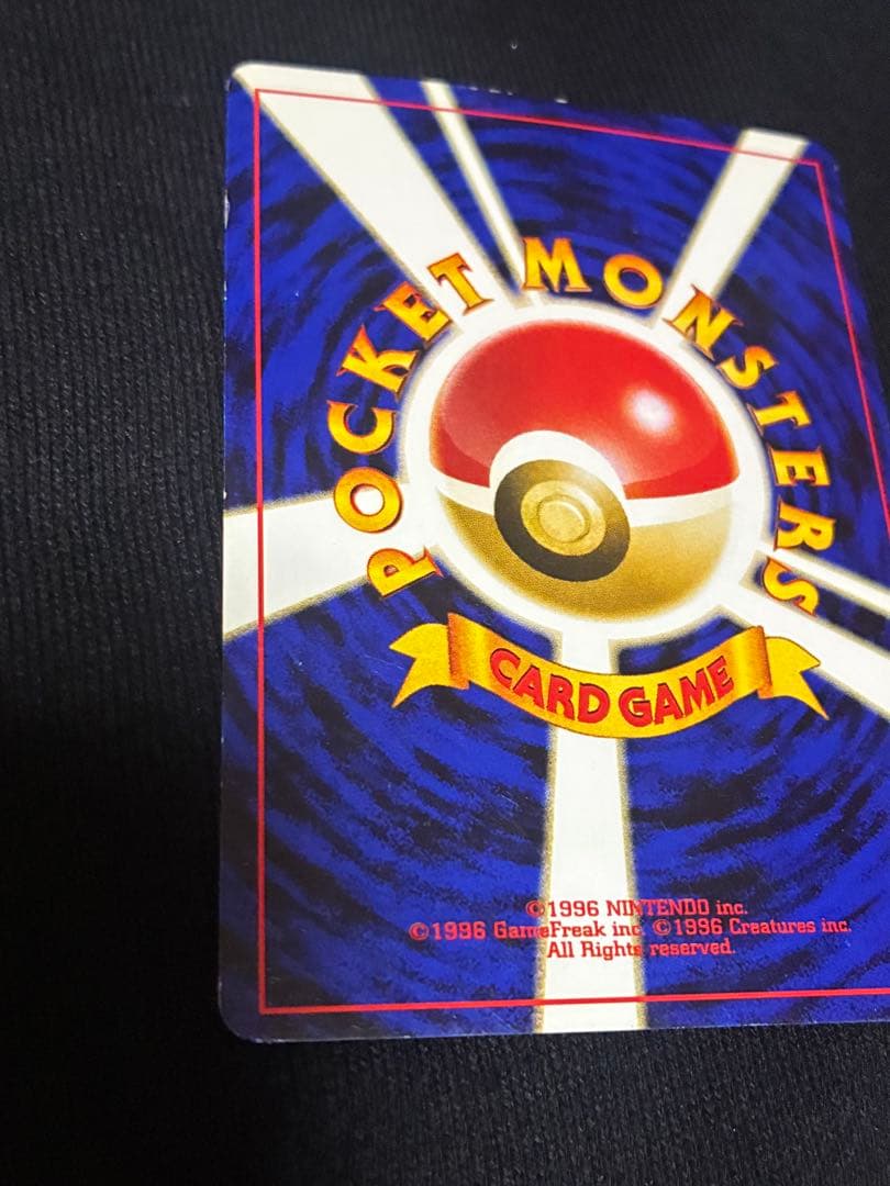 旧裏　エーフィ　プレミアムファイル2 PROMO ポケモンカード
