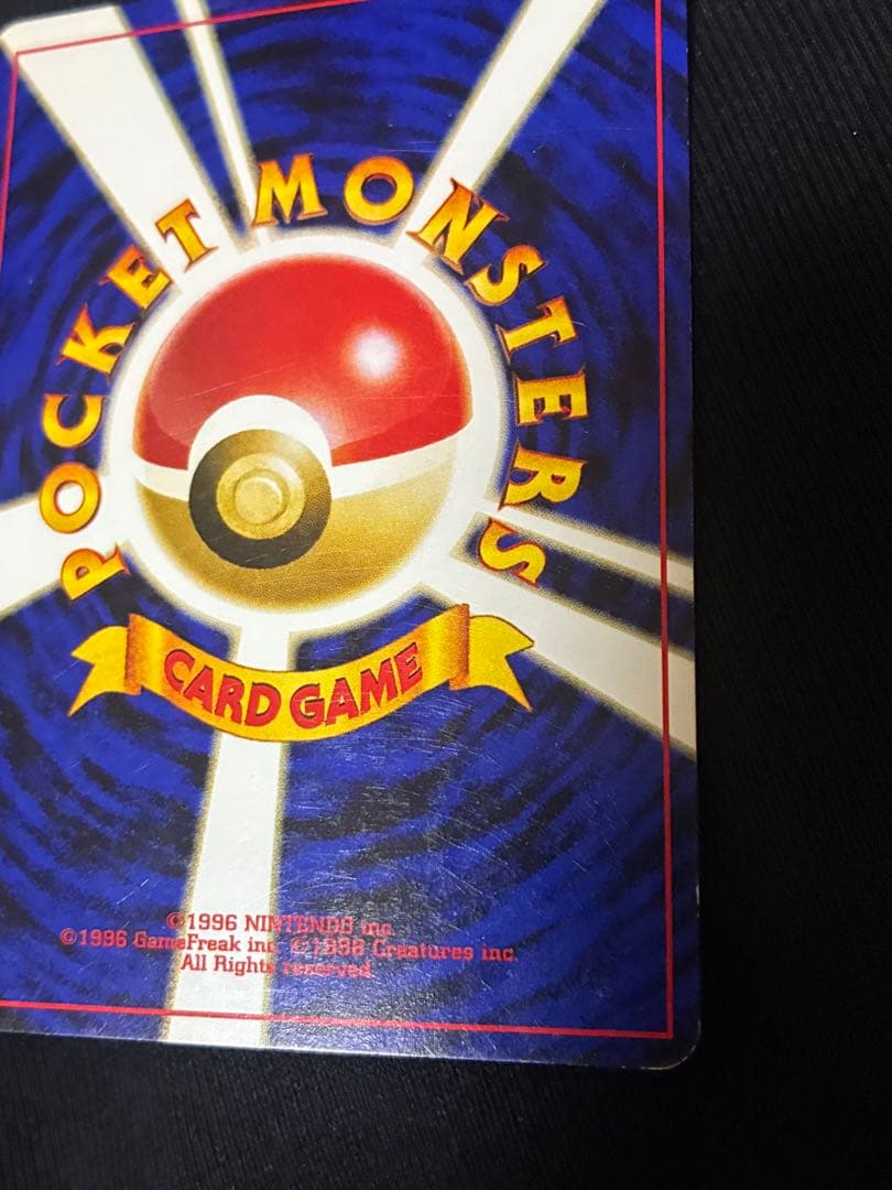 旧裏　エーフィ　プレミアムファイル2 PROMO ポケモンカード