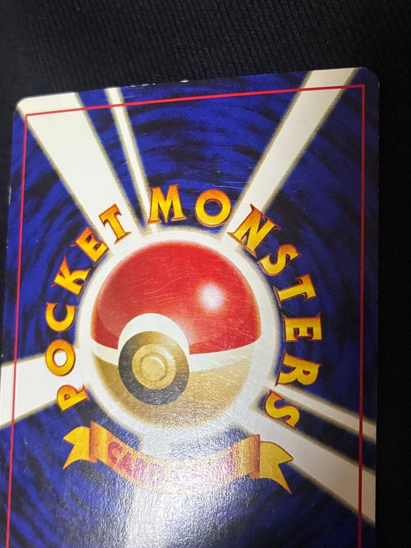 旧裏　エーフィ　プレミアムファイル2 PROMO ポケモンカード