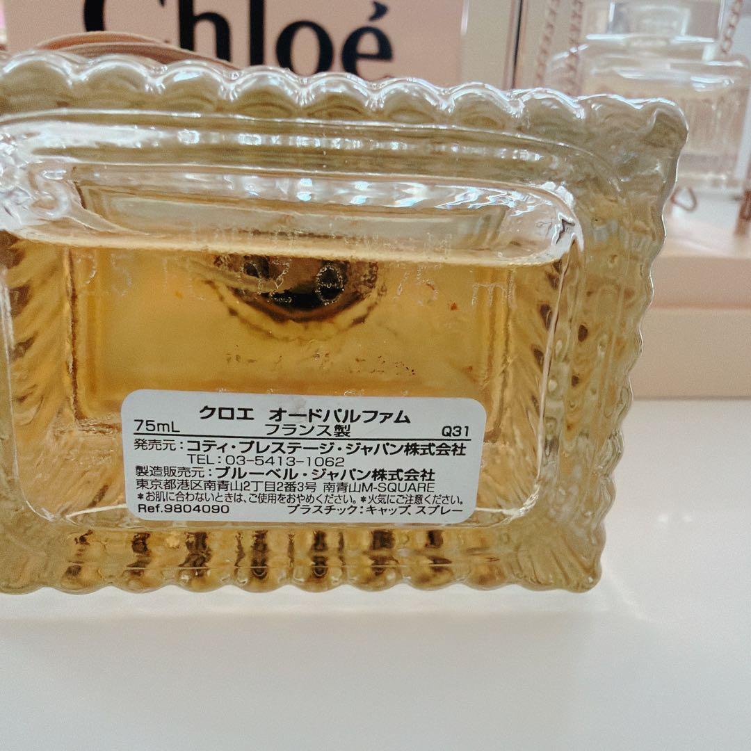 ゲリラSALE❣️【5ml非売品付き❣️】クロエ　オードパルファム　75ml