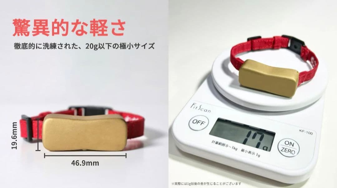 ねこなら GPSスマート首輪 猫用 Lサイズ