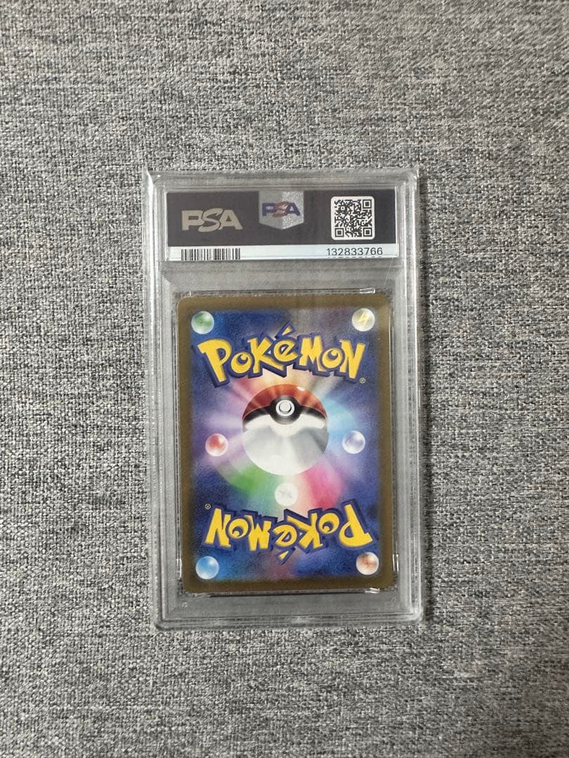 ポケカ　ジバコイル　PSA10