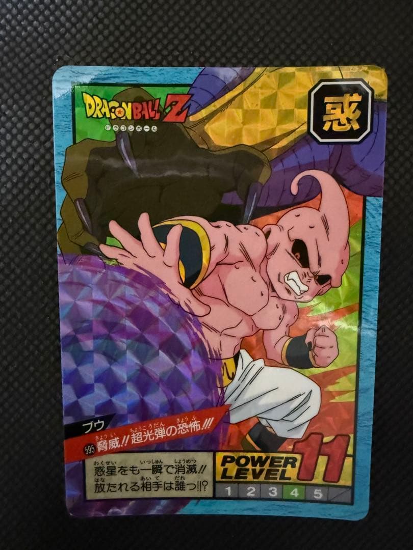 ドラゴンボールZ カードダス　 6枚セット