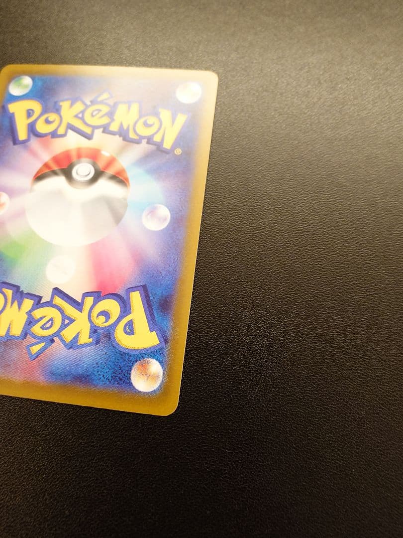 ポケモンカード　マリィのオーロンゲEX SAR
