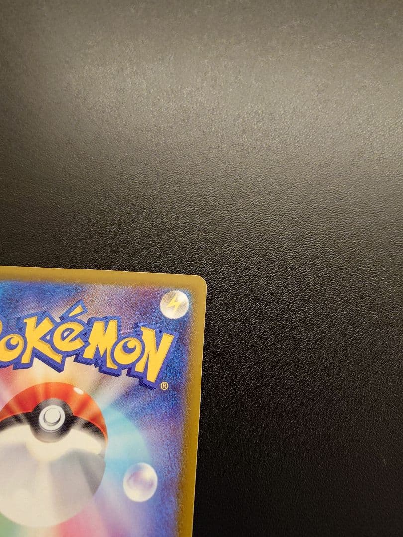 ポケモンカード　マリィのオーロンゲEX SAR