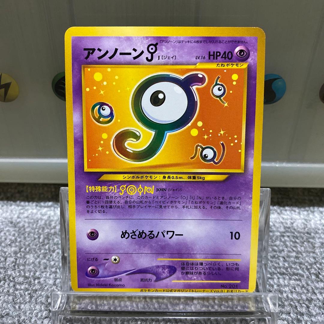 ポケカ　旧裏　ポケモンカードになったわけのコダック含む6枚セット