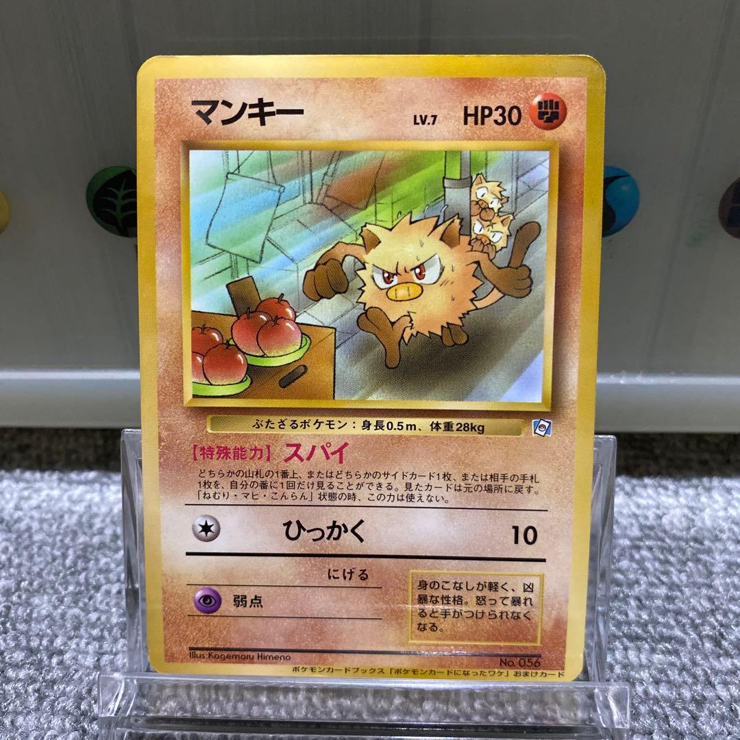 ポケカ　旧裏　ポケモンカードになったわけのコダック含む6枚セット
