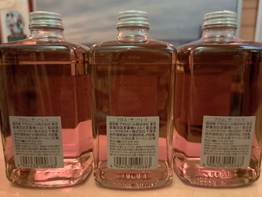 ニッカウイスキーフロムザバレル 51.4° 500ml×3本