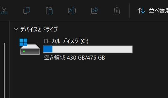 【極美品】富士通 CH75/E3 Office i5 8GB SSD512GB