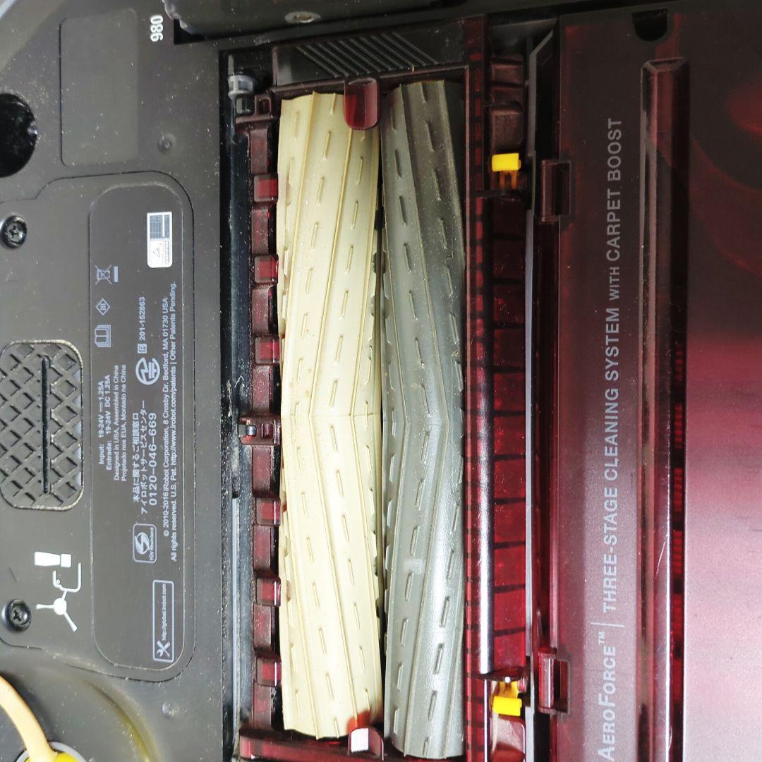 IROBOT ルンバ 980 Roomba
