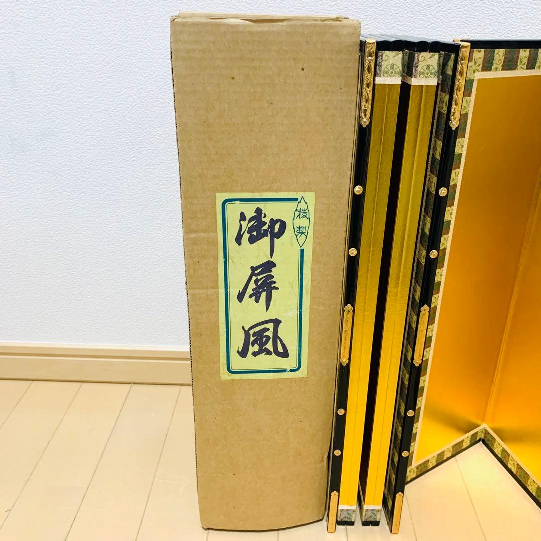 六曲一双屏風 箔押二重縁付き　金沢箔仕様　雛人形 屏風 節句　和風 16.5号