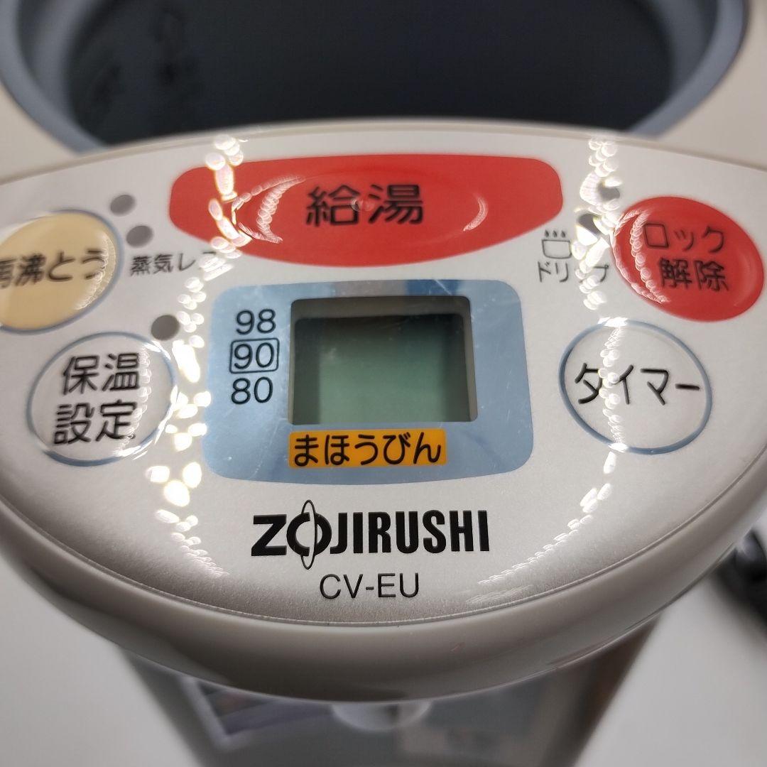 cM30L 象印 電気ポットZOJIRUSHI