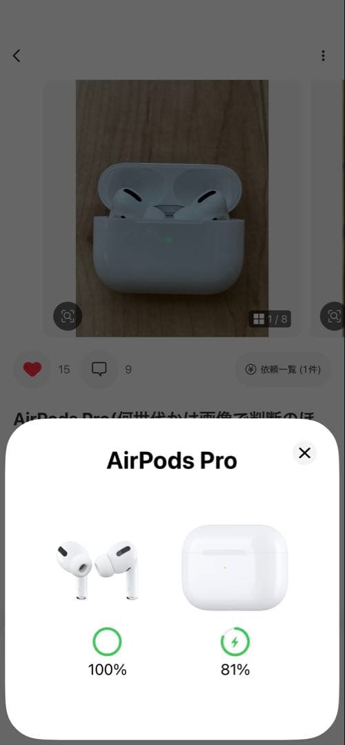 AirPods Pro(何世代かは画像で判断のほどよろしくお願いいたします)