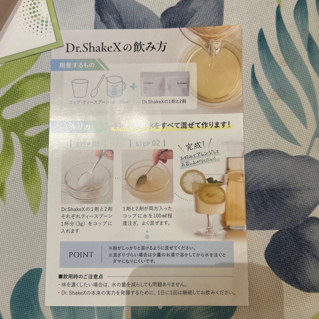 Dr. Shake X No.6 & No.38 Detox ドクターシェイクX