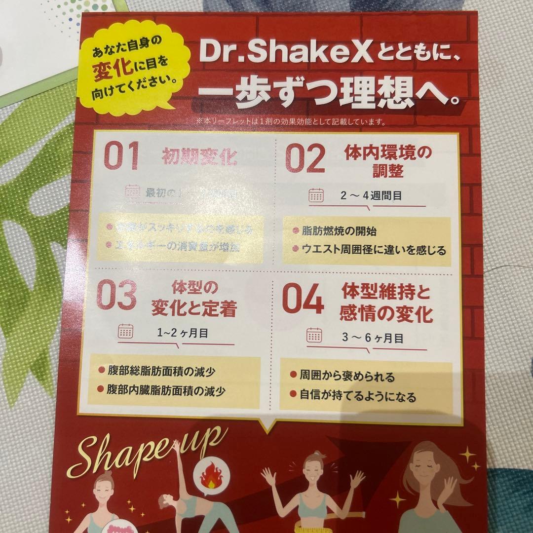 Dr. Shake X No.6 & No.38 Detox ドクターシェイクX