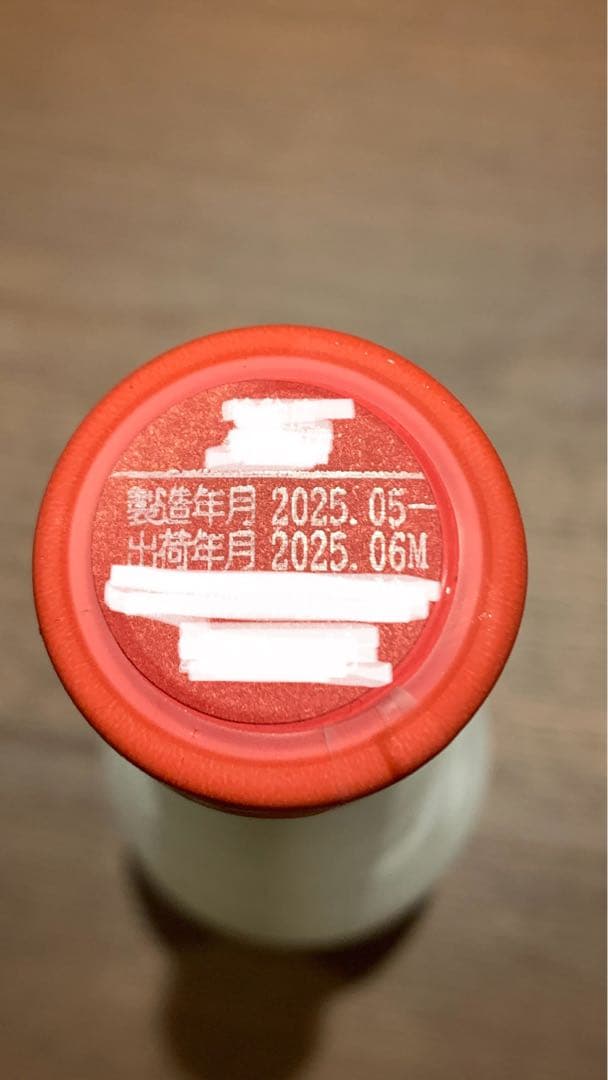 T*O様 新政　No.6 X 日本酒 2024年製造