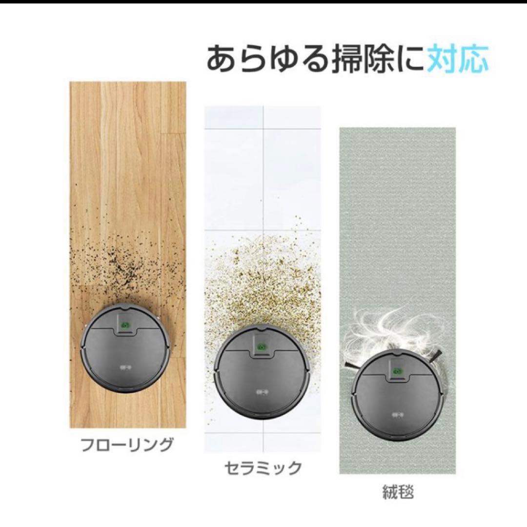 ロボット掃除機 簡単操作 紙パック不要 200mlダストボックス 新生活にも！