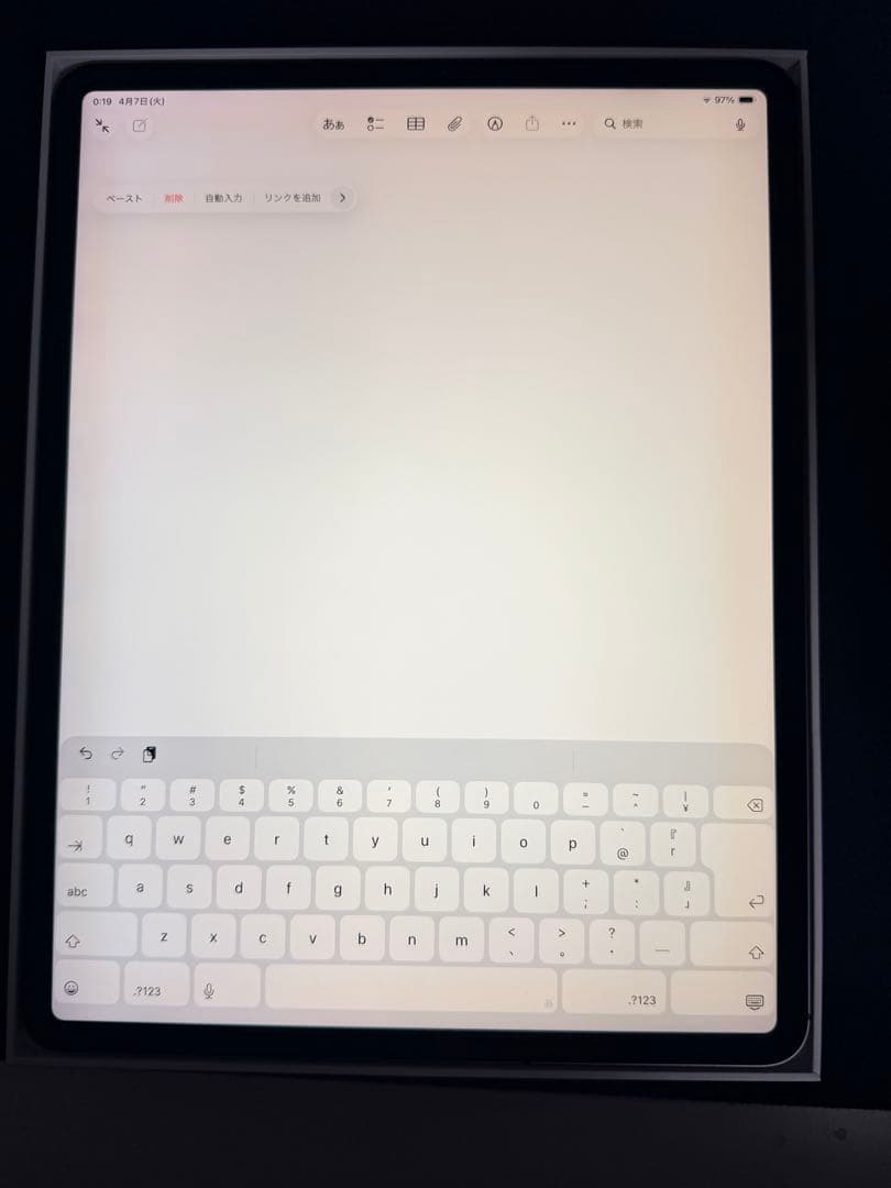 iPad Pro 12.9インチ 第4世代 256GB セルラー
