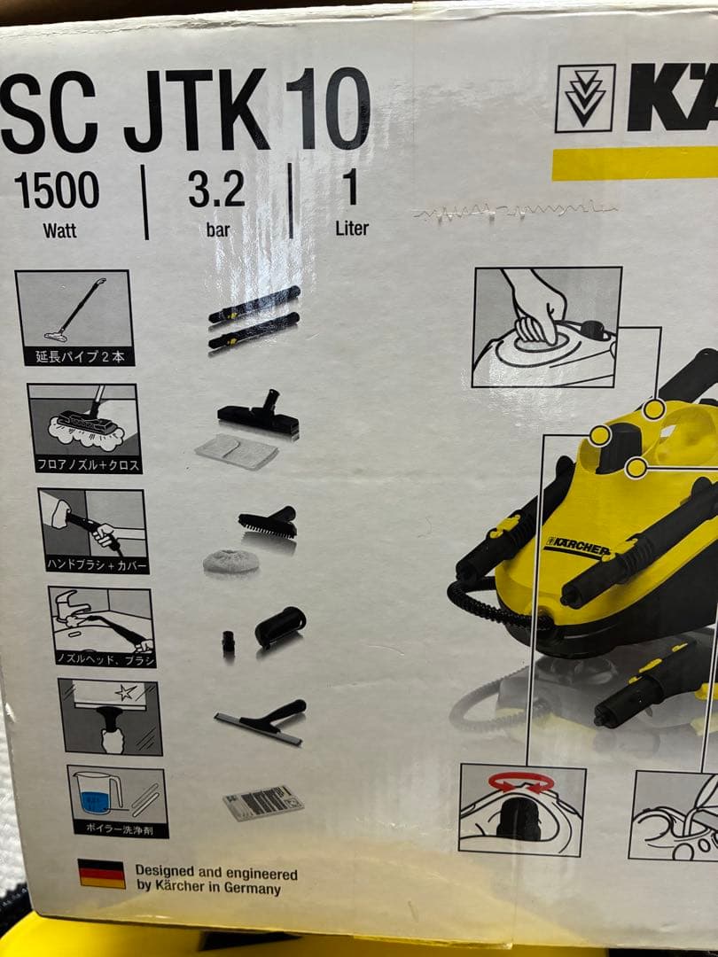 KARCHER SC JTK 10 スチームクリーナー本体